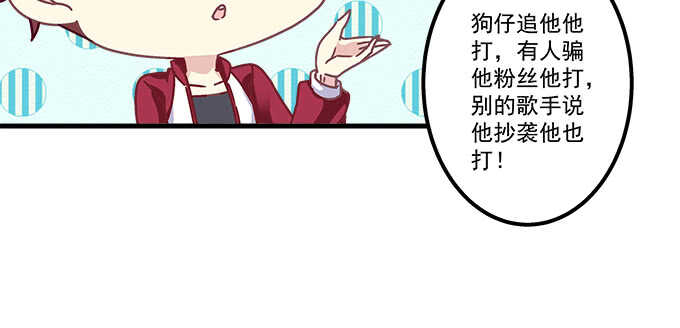 143话 作妖(1/2)-第144话