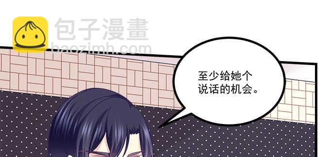 143话 作妖(1/2)-第144话