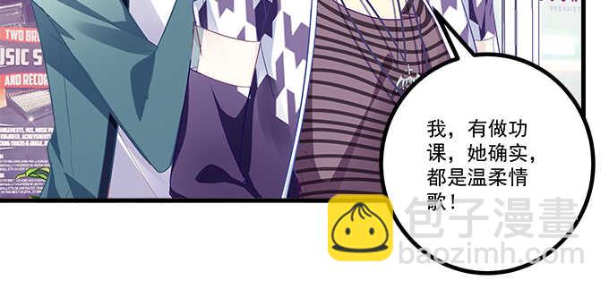 143话 作妖(1/2)-第144话