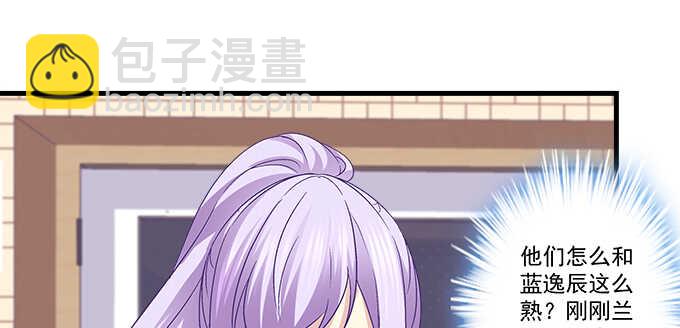 143话 作妖(1/2)-第144话