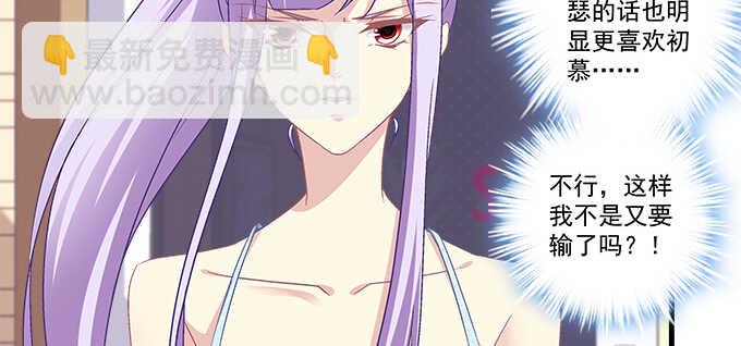 143话 作妖(1/2)-第144话
