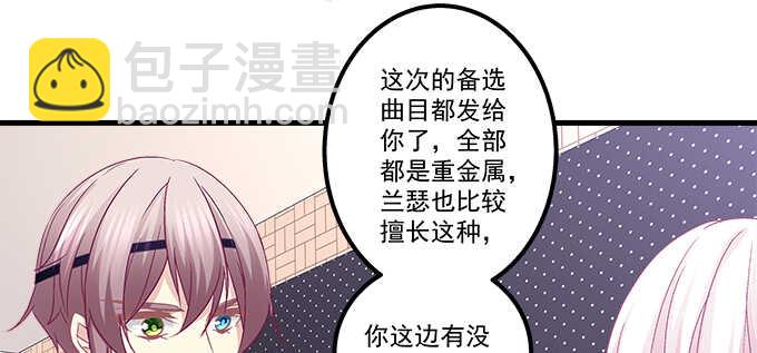 143话 作妖(1/2)-第144话
