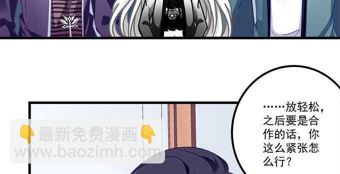145话 她可是宝贝(1/2)-第146话