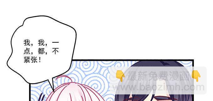 145话 她可是宝贝(1/2)-第146话