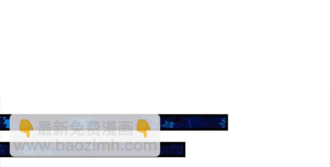 145话 她可是宝贝(1/2)-第146话