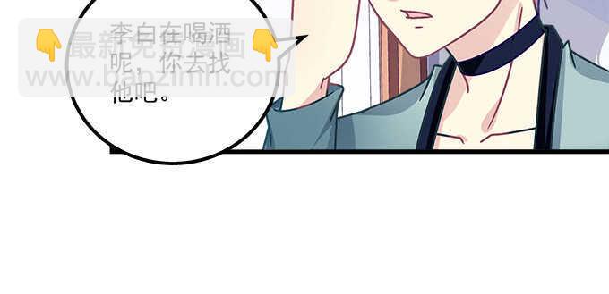 145话 她可是宝贝(1/2)-第146话