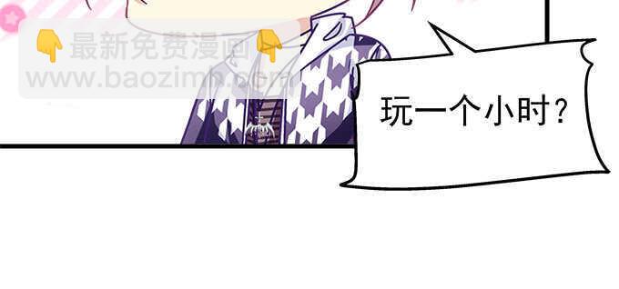 145话 她可是宝贝(1/2)-第146话