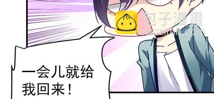 145话 她可是宝贝(1/2)-第146话