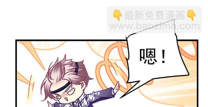 145话 她可是宝贝(1/2)-第146话
