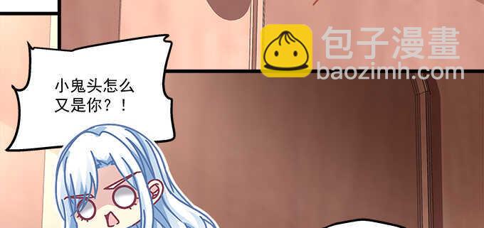 145话 她可是宝贝(1/2)-第146话