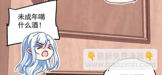 145话 她可是宝贝(1/2)-第146话