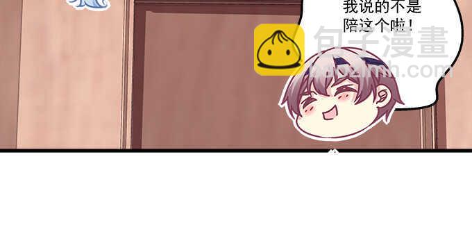 145话 她可是宝贝(1/2)-第146话