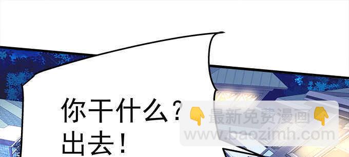 145话 她可是宝贝(1/2)-第146话