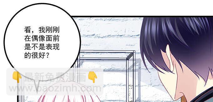 145话 她可是宝贝(1/2)-第146话