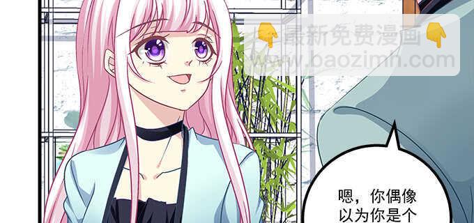 145话 她可是宝贝(1/2)-第146话