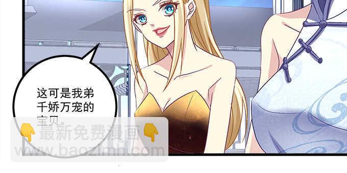 145话 她可是宝贝(1/2)-第146话