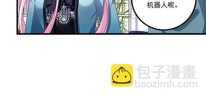145话 她可是宝贝(1/2)-第146话