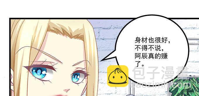 145话 她可是宝贝(1/2)-第146话