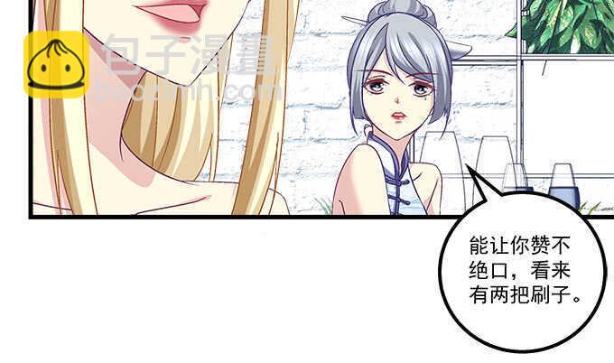 145话 她可是宝贝(1/2)-第146话