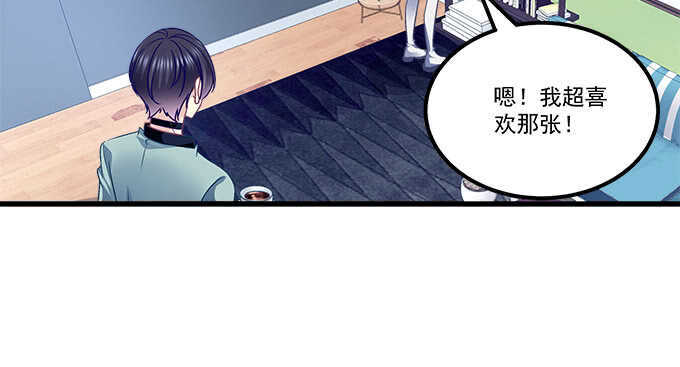 147话 坏老头(1/2)-第148话