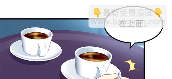 147话 坏老头(1/2)-第148话
