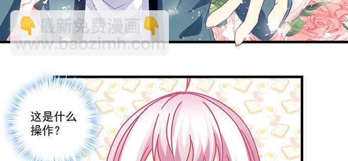 147话 坏老头(1/2)-第148话