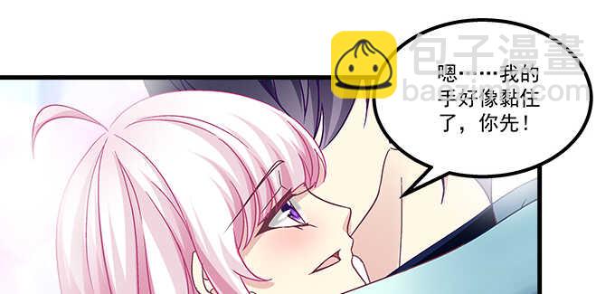 149话 我的小尾巴(1/2)-第150话