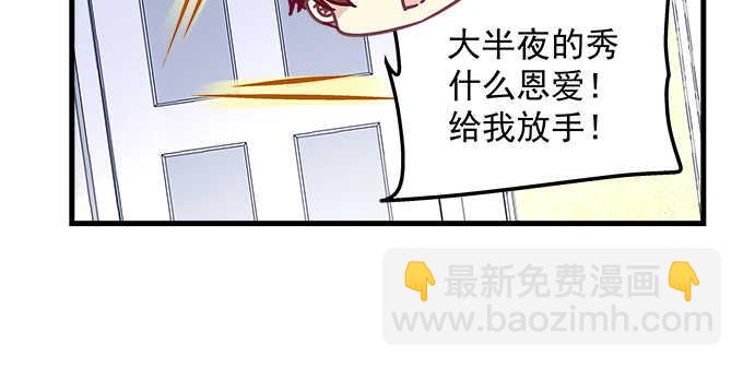 149话 我的小尾巴(1/2)-第150话