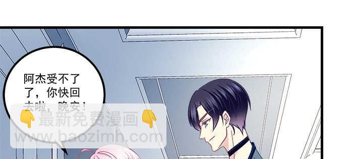 149话 我的小尾巴(1/2)-第150话