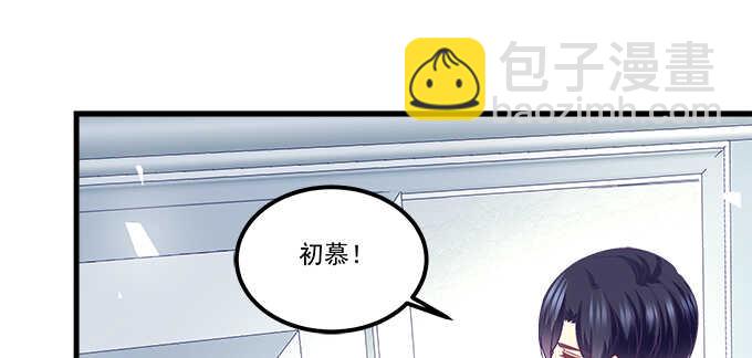 149话 我的小尾巴(1/2)-第150话