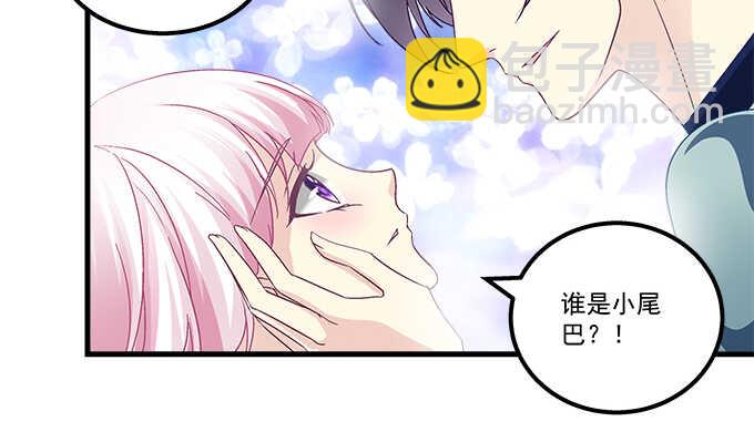 149话 我的小尾巴(1/2)-第150话