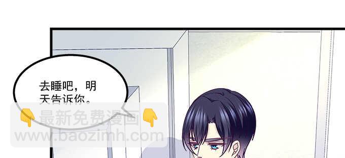 149话 我的小尾巴(1/2)-第150话