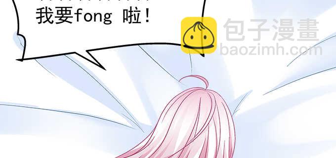 149话 我的小尾巴(1/2)-第150话
