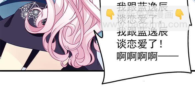 149话 我的小尾巴(1/2)-第150话