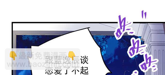 149话 我的小尾巴(1/2)-第150话