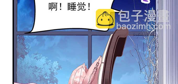 149话 我的小尾巴(1/2)-第150话