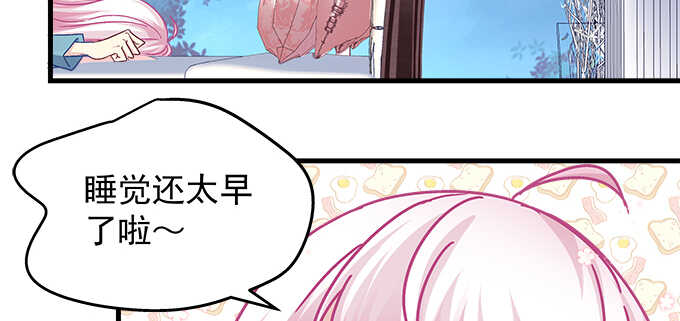 149话 我的小尾巴(1/2)-第150话