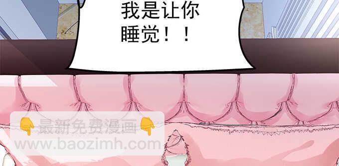 149话 我的小尾巴(1/2)-第150话
