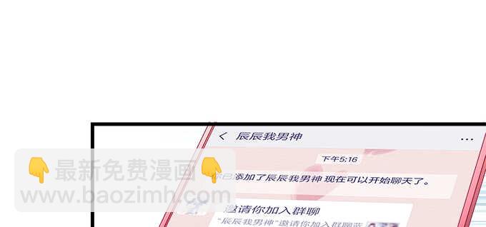 149话 我的小尾巴(1/2)-第150话