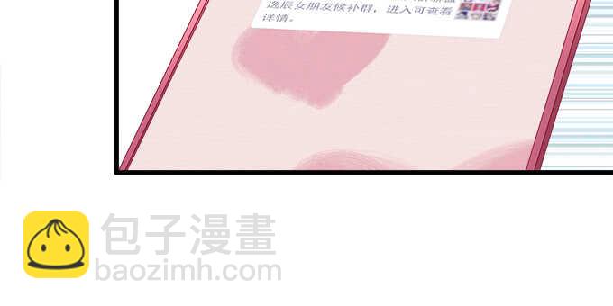 149话 我的小尾巴(1/2)-第150话