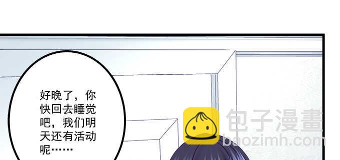 149话 我的小尾巴(1/2)-第150话