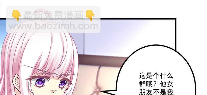 149话 我的小尾巴(1/2)-第150话