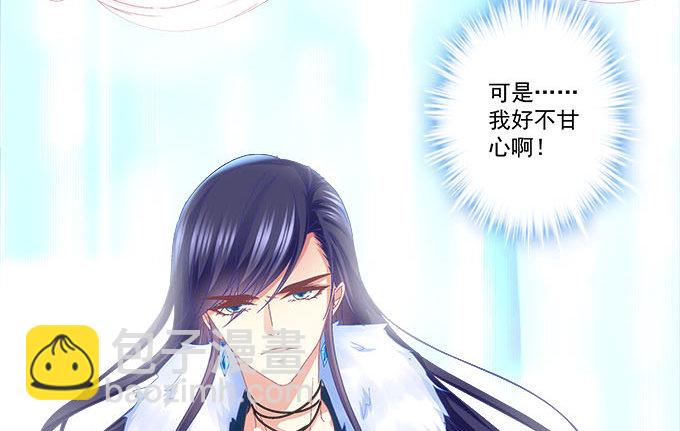16话 那个代价她能承受么？(1/2)-第16话