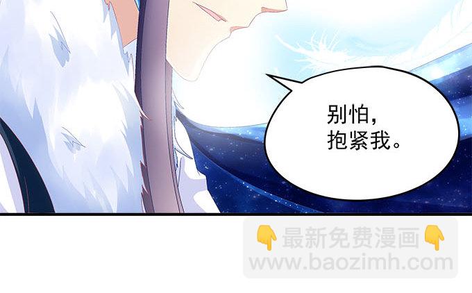 16话 那个代价她能承受么？(1/2)-第16话