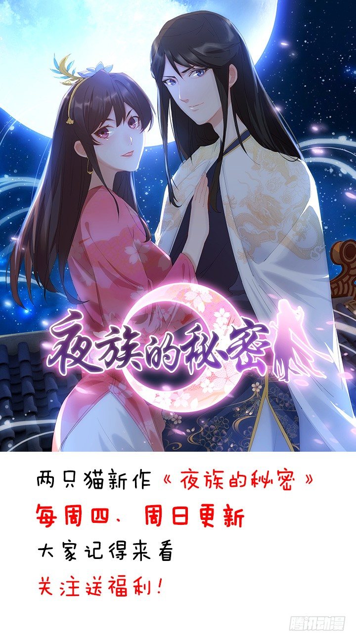 16话 那个代价她能承受么？(1/2)-第16话