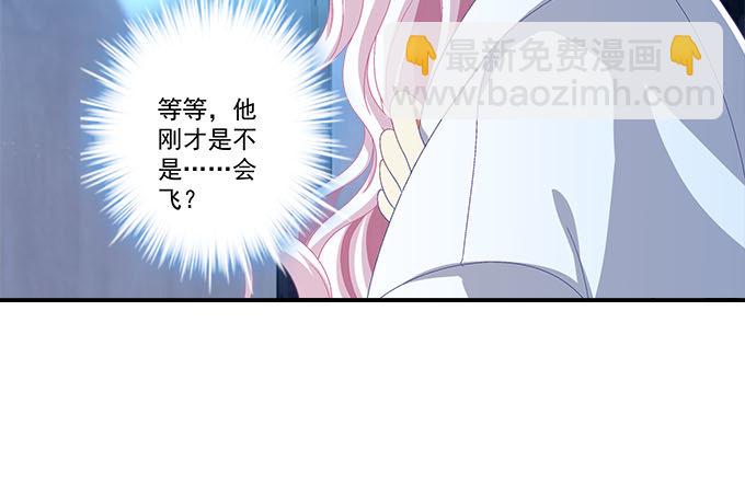 16话 那个代价她能承受么？(1/2)-第16话