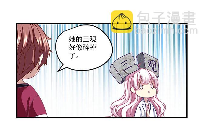 16话 那个代价她能承受么？(1/2)-第16话