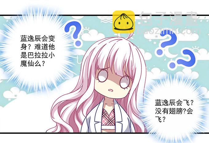 16话 那个代价她能承受么？(1/2)-第16话