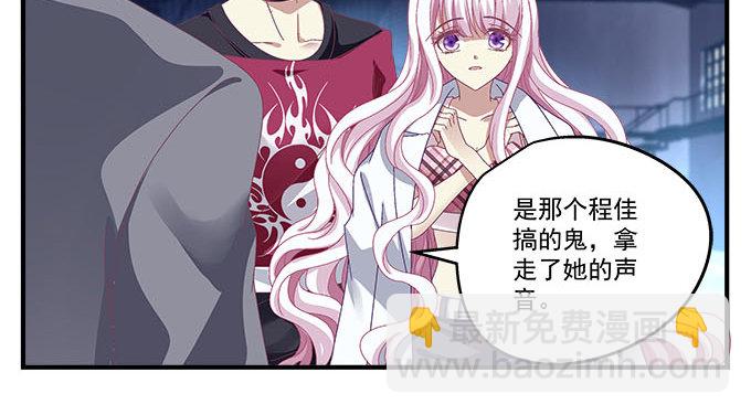 16话 那个代价她能承受么？(1/2)-第16话