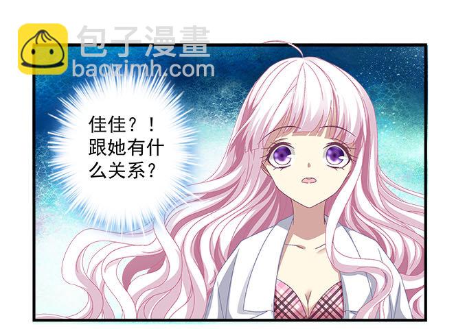 16话 那个代价她能承受么？(1/2)-第16话
